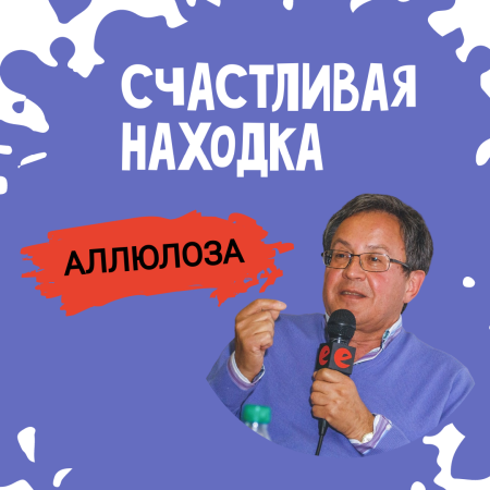 Статья Якова Маршака - Счастливая находка